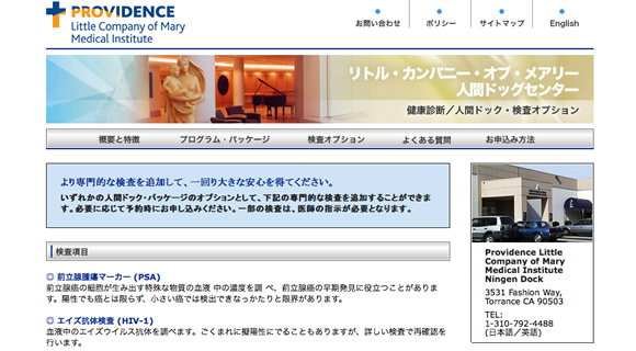 ningen doc second page