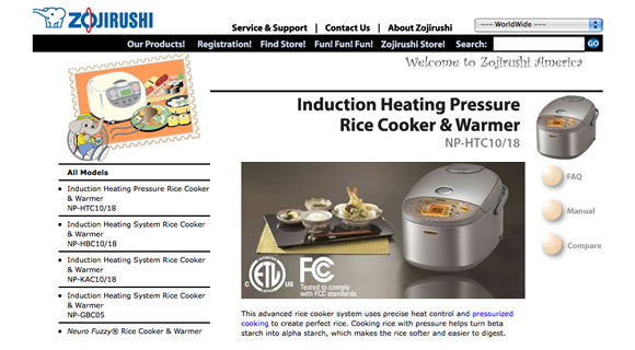 zojirushi product page